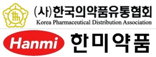 한미유통 이미지