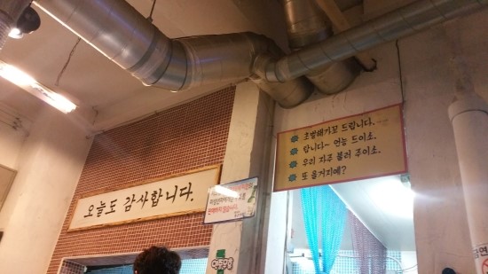 동래막창 이미지