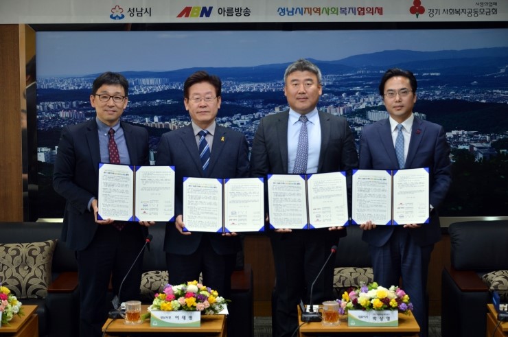 아름드림 이미지