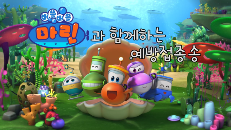 버블버블 이미지
