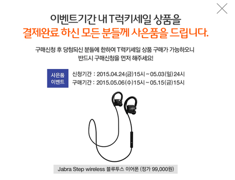 (주) 티월드 이미지