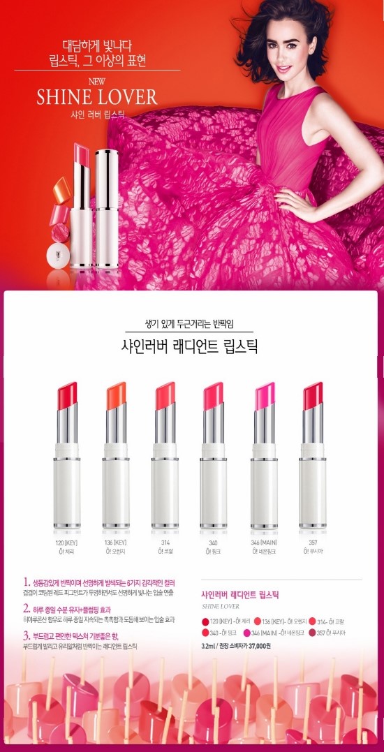러버릴리 이미지
