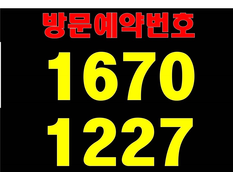 에스비하우스 이미지