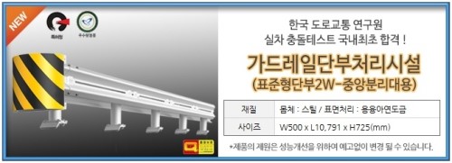 신도자동차용품 이미지