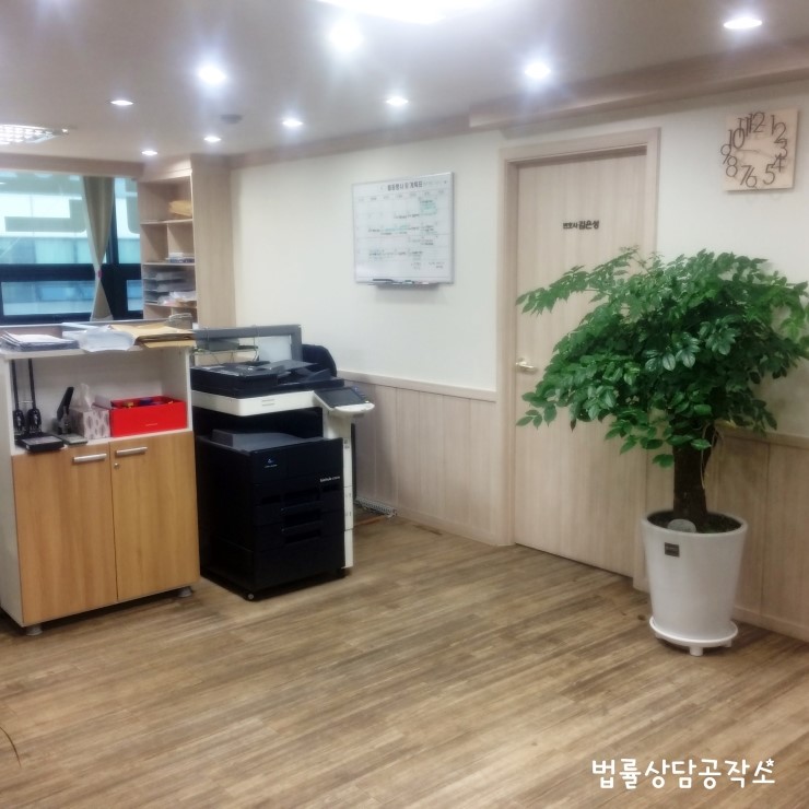 변호사김은성법률사무소 이미지