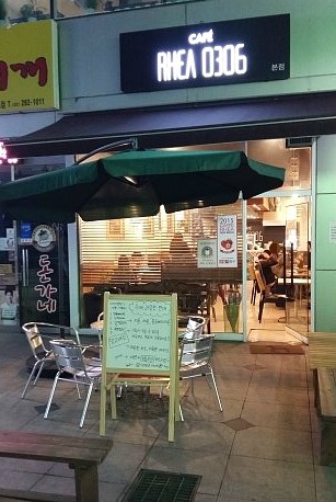 레아0306 이미지