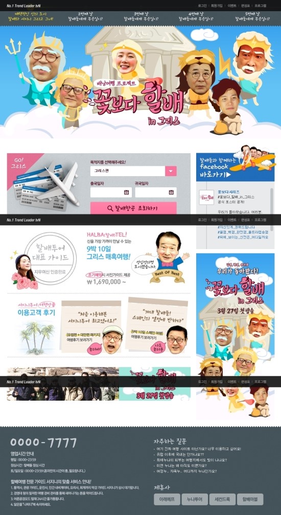 비룡수타전문면옥 이미지