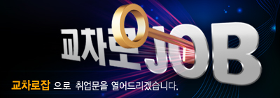 우창광고 이미지