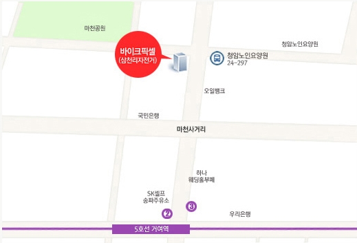 강변바이크 이미지