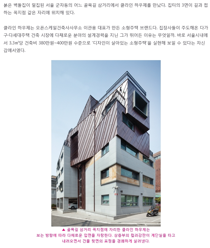 클라인하우제 이미지