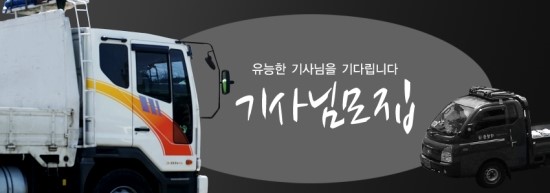 (주)에이스잡 이미지