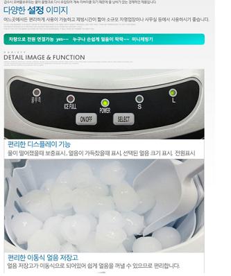 코오롱하이필정수기 이미지