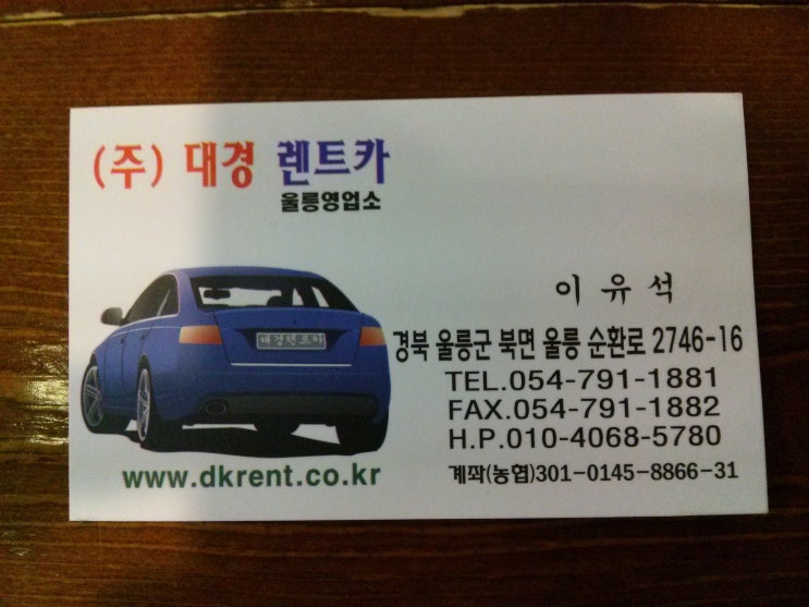 대경3주유소 이미지