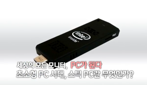 대우컴퓨터 이미지