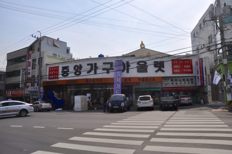 중앙가구 이미지