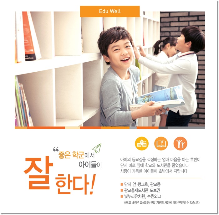 동재 사진 8