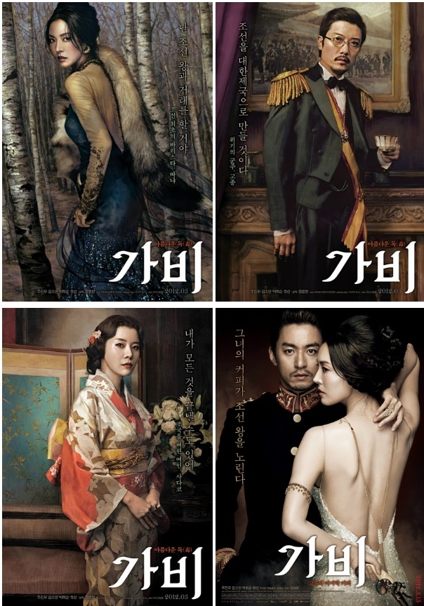 가배차 이미지