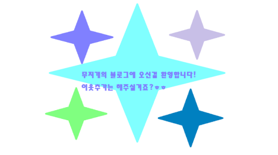블루노래광장 이미지