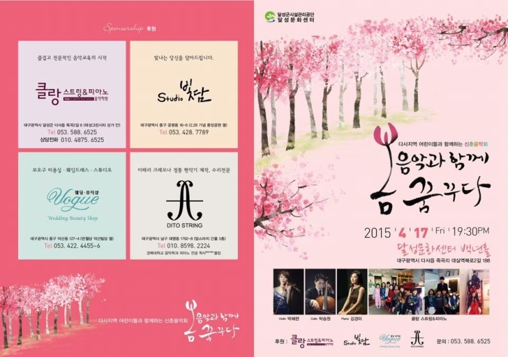 스튜디오봄뜻 이미지