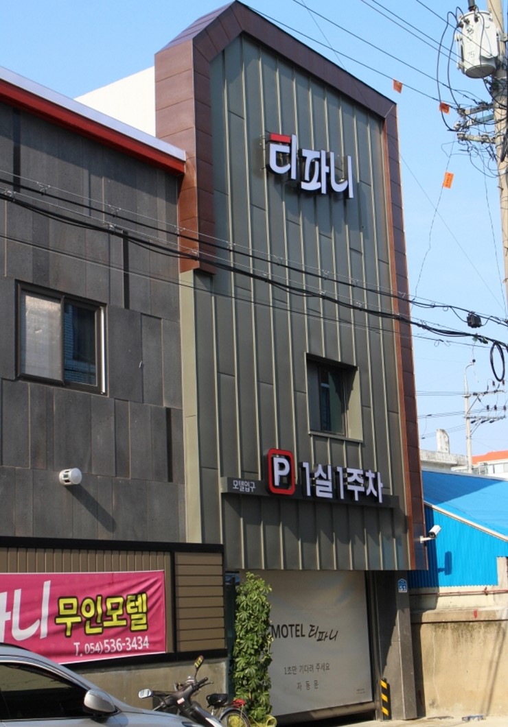 티파니모텔 이미지