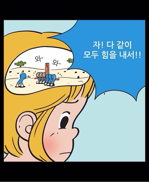 손오공식당 이미지
