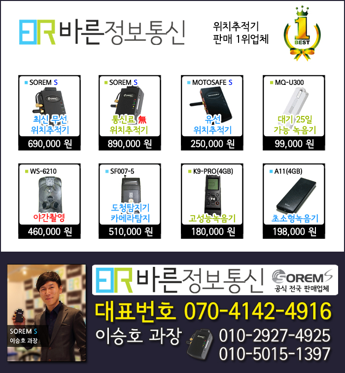 바른정보통신 이미지