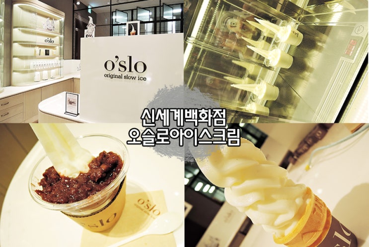 빈신세계백화점 이미지