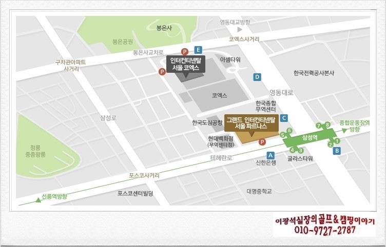 락골프스튜디오 이미지