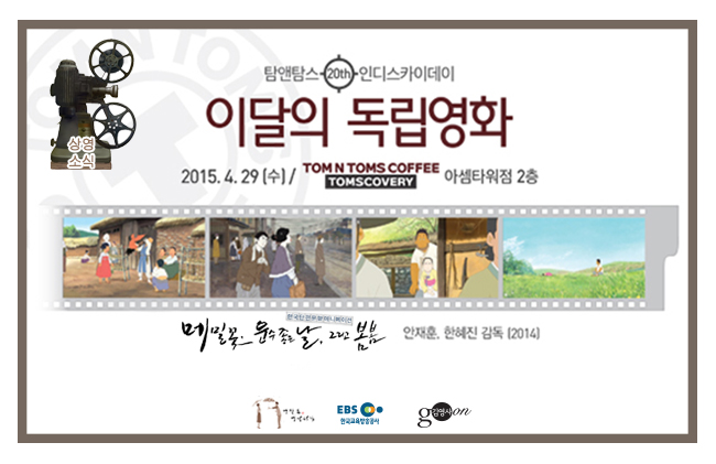 탐앤탐스탐스커버리 이미지