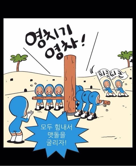 손오공식당 이미지