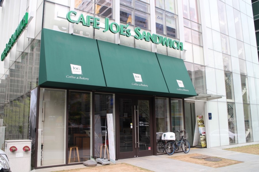 카페죠샌드위치 이미지