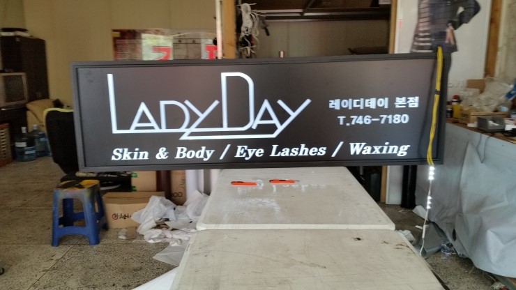 간판데이 이미지