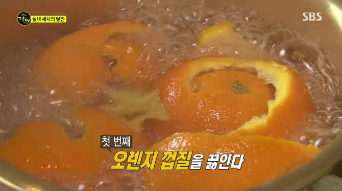 세차의달인 이미지
