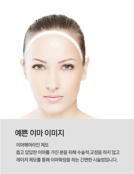 이마 이미지