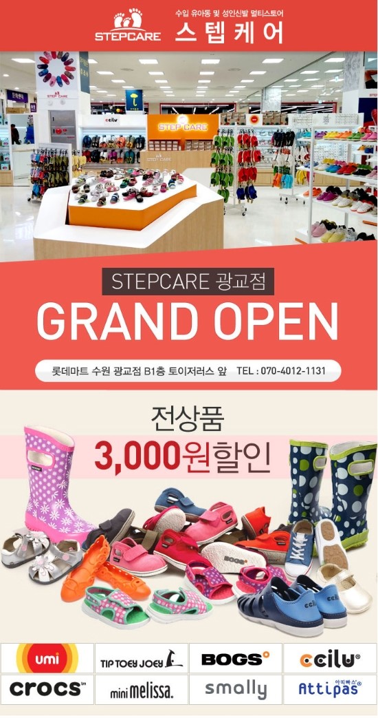 우미아이 이미지
