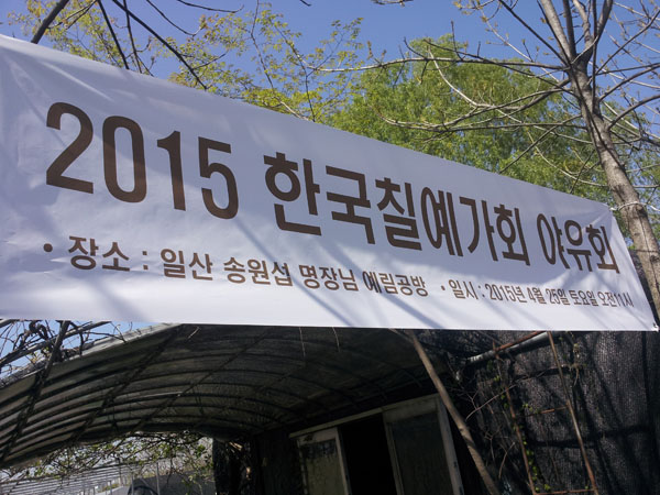 예림공방 이미지
