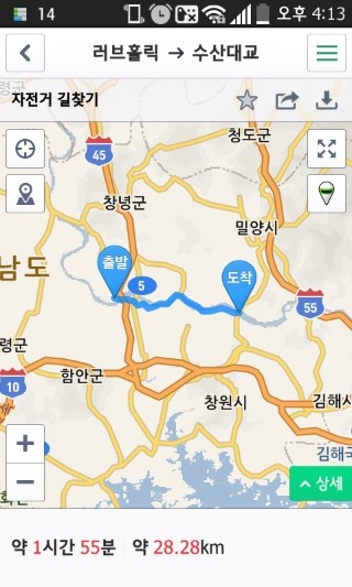 강나루 휴게소 이미지