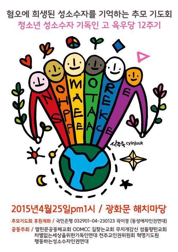 육우당 이미지