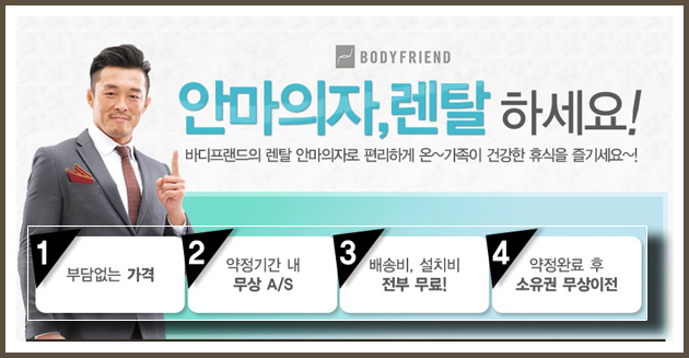 대경렌탈 이미지