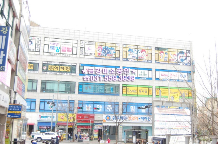 꺼야마을어린이집 이미지