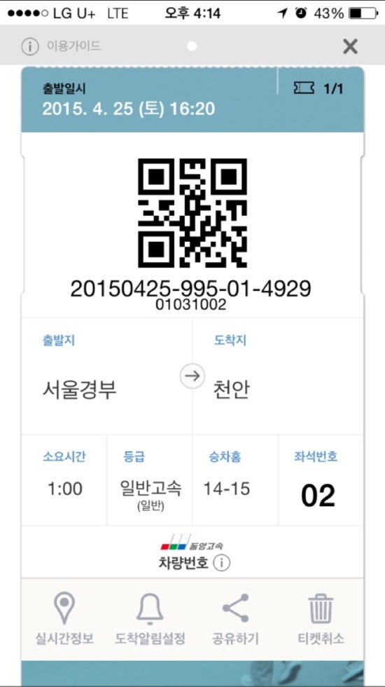 티머니_버스 이미지