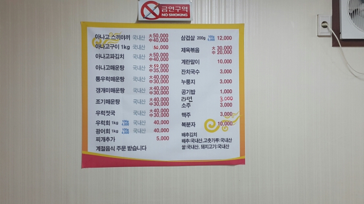 돈바다 이미지
