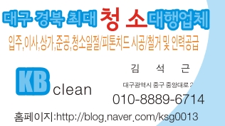 크린나이스 이미지