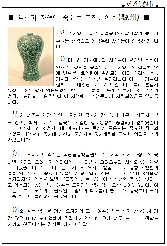 도예캠프 이미지