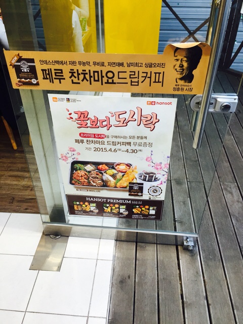 한솥도시락진량공단점 이미지