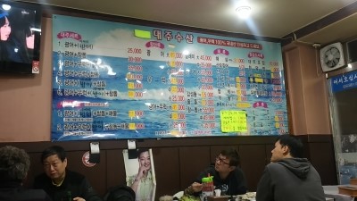 대주수산 이미지