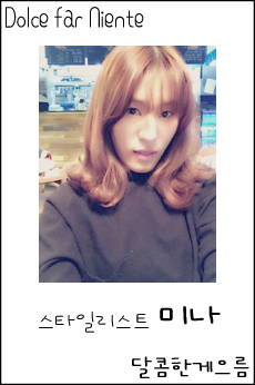 민들레미용실 이미지