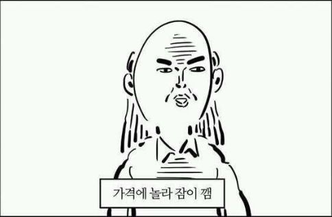프레시카페 이미지