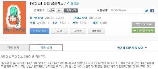 레뮤제 이미지