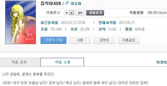레뮤제 이미지